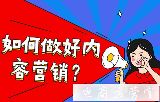 淘寶詳情頁的文案內(nèi)容如何提煉賣點(diǎn)?產(chǎn)品賣點(diǎn)怎么在詳情頁中體現(xiàn)?